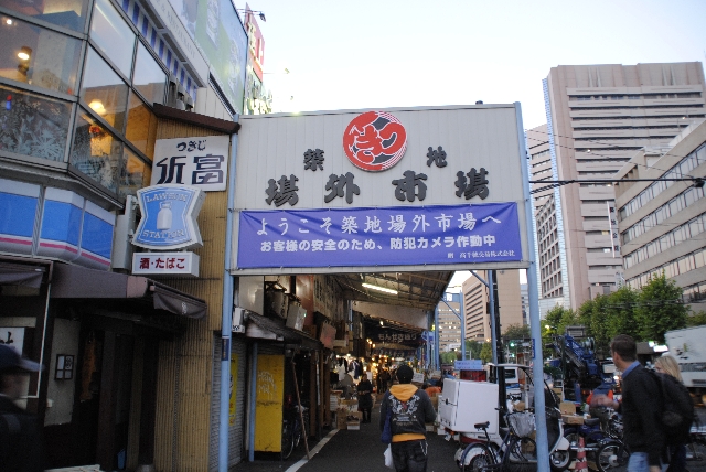 tsukiji1