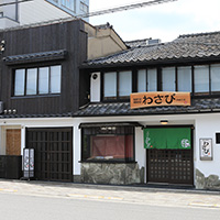 HOSTEL WASABI Kyoto Machiya SOBA