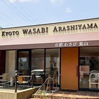 Kyoto Wasabi Arashiyama