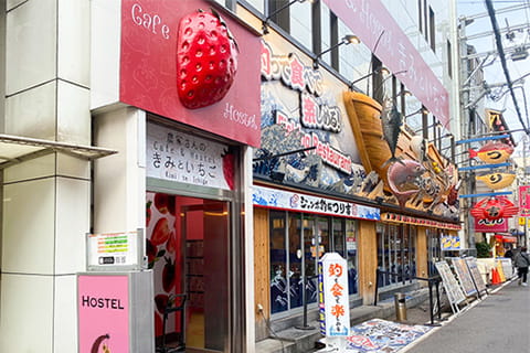 Kimi to Ichigo on the left side in 50m.