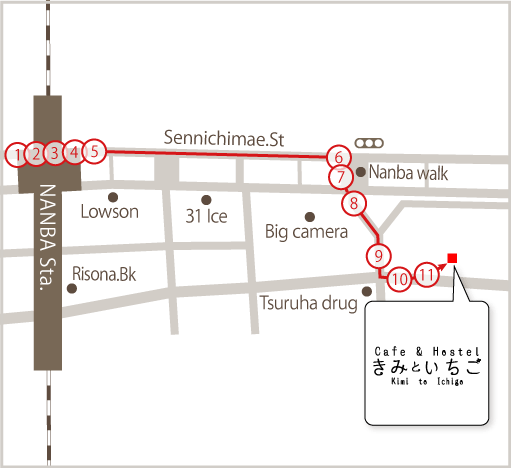 Access to Kimi to Ichigo from Hanshin/Kintetsu (5min walk)