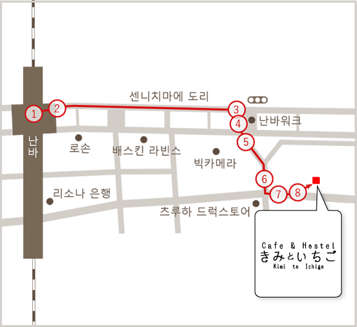 오사카 Metro 난바역에서 오시는 길.(도보5분)