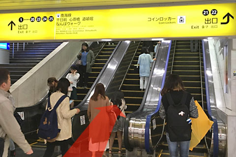 Go up an escalator to 'Namba walk'.
