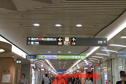 As you go ahead about 270 meters, B21 exit is seen.