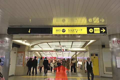 Go to 17th exit 'Namba walk'.