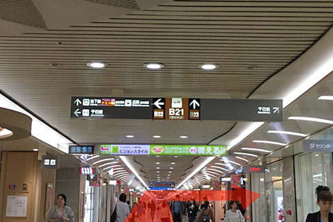 As you go ahead about 270 meters, B21 exit is seen.