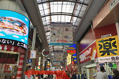 Turn left at the first crossroads.