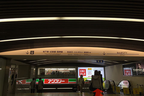 Get out of the center gate and going down by the escalator on the right side in front.