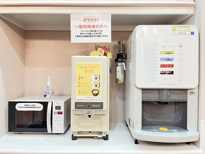 무한리필 도링크 바