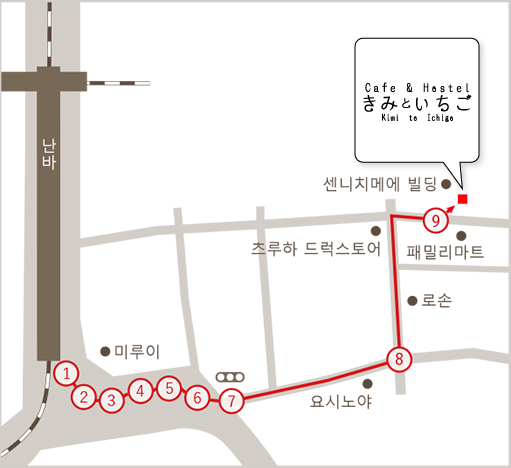 난카이 난바역에서 오시는 길 (도보 5분)