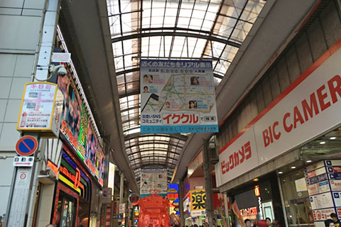 8.As you go up an escalator, turn right and go ahead through Sennichimae street.