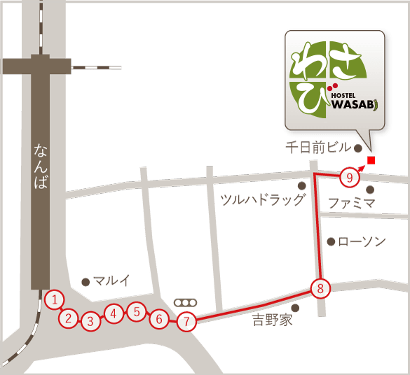 南海難波駅からWASABI大阪までのご案内（徒歩7分）
