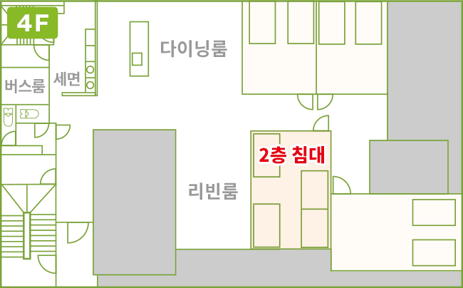 4층(2층 침대)