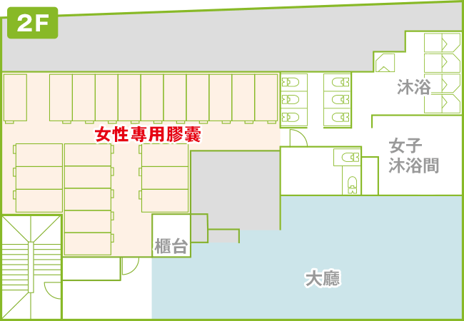 女生集體合閒