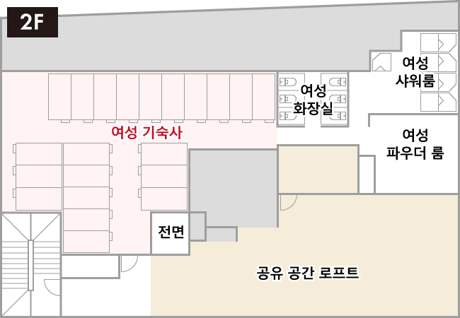 여성 기숙사(2F) 플로어 다이어그램