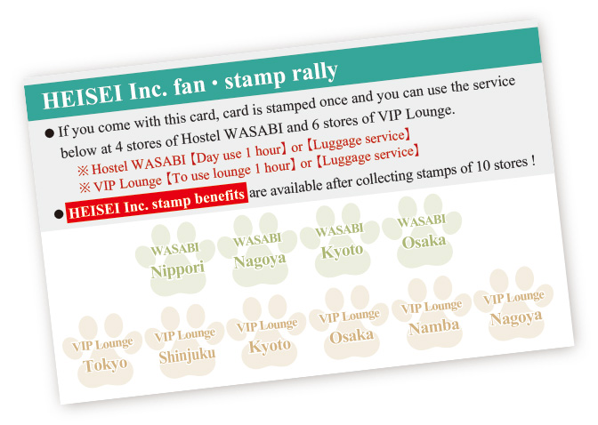 HEISEI Inc. fan・stamp rally